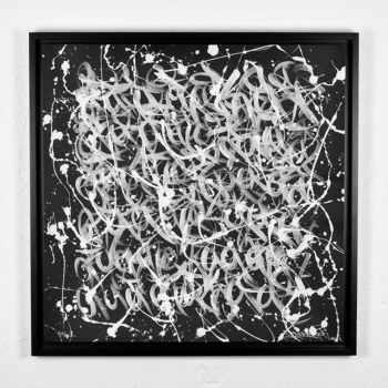 Sober (framed)