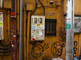 Andre-Saraiva-Mr-A-Shibuya-Station-street-art-graffiti-japan-building-wall-painting-street-art-urbain-web