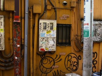 Andre-Saraiva-Mr-A-Shibuya-Station-street-art-graffiti-japan-building-wall-painting-street-art-urbain-web