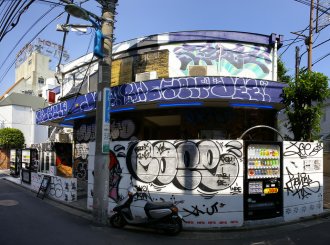 Cope2-Shin-Okubo-Japan-graffiti-wall-painting-print-street-art-urbain-2007-web