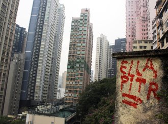 Ella-&-Pitr-Hong-Kong-graffiti-street-art-ubrain-les-papiers-peintres-china-2014_1-web